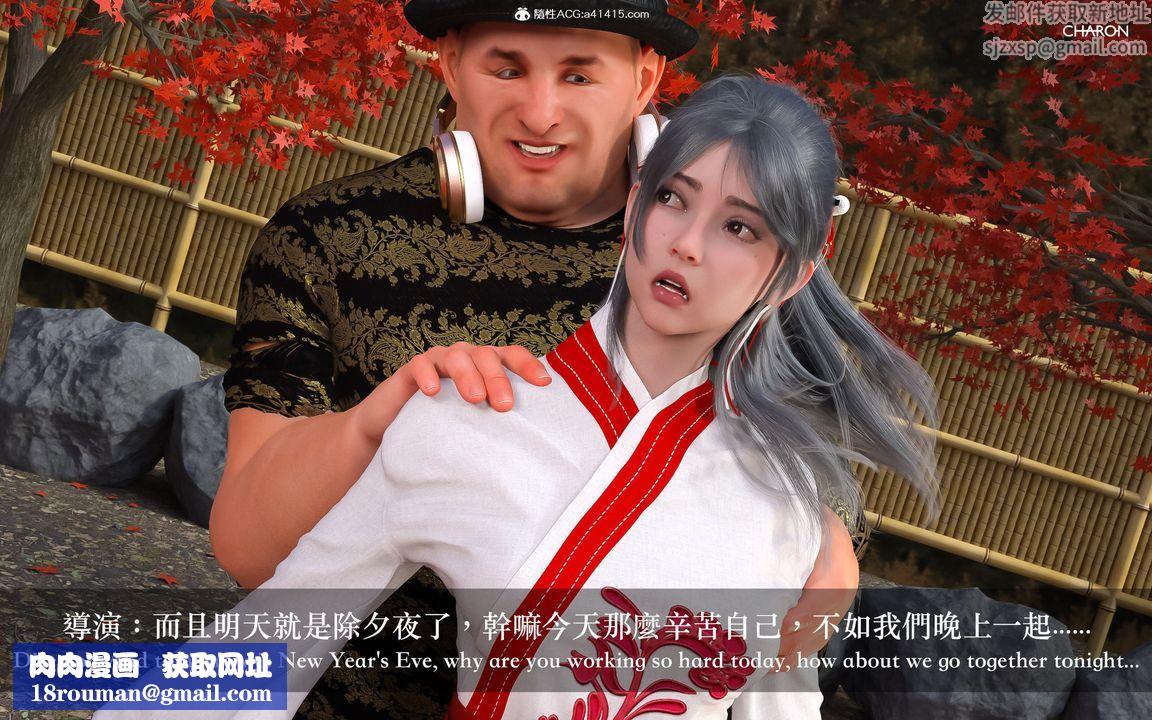 [3D]狩猎-昏睡的姐姐限定写真第01话