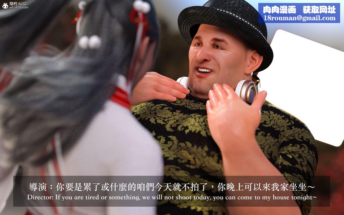 [3D]狩猎-昏睡的姐姐限定写真第01话