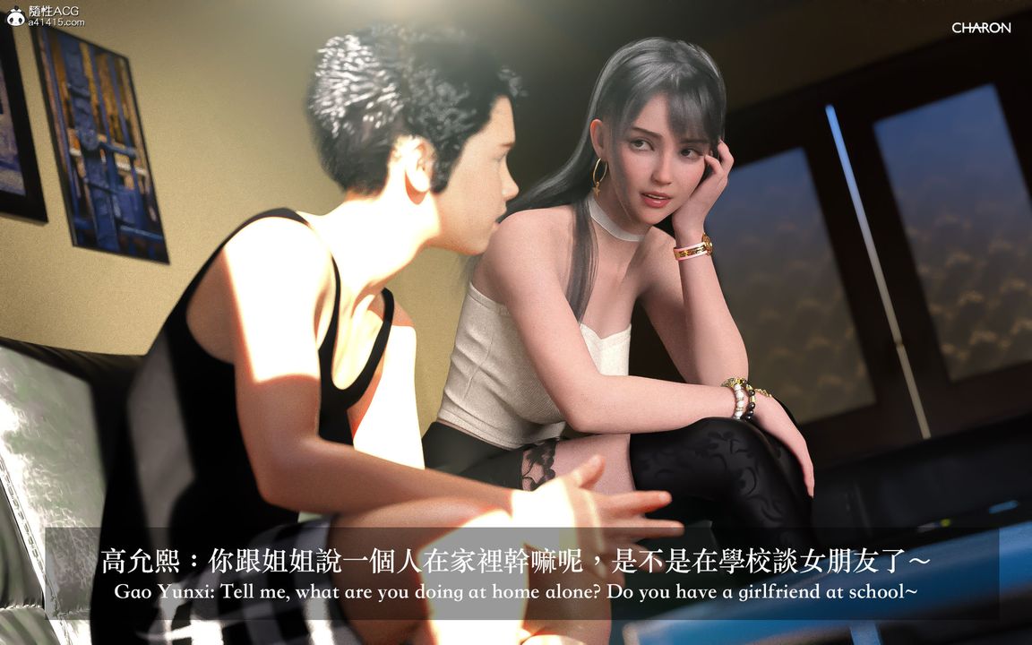 [3D]狩猎-昏睡的姐姐限定写真第01话