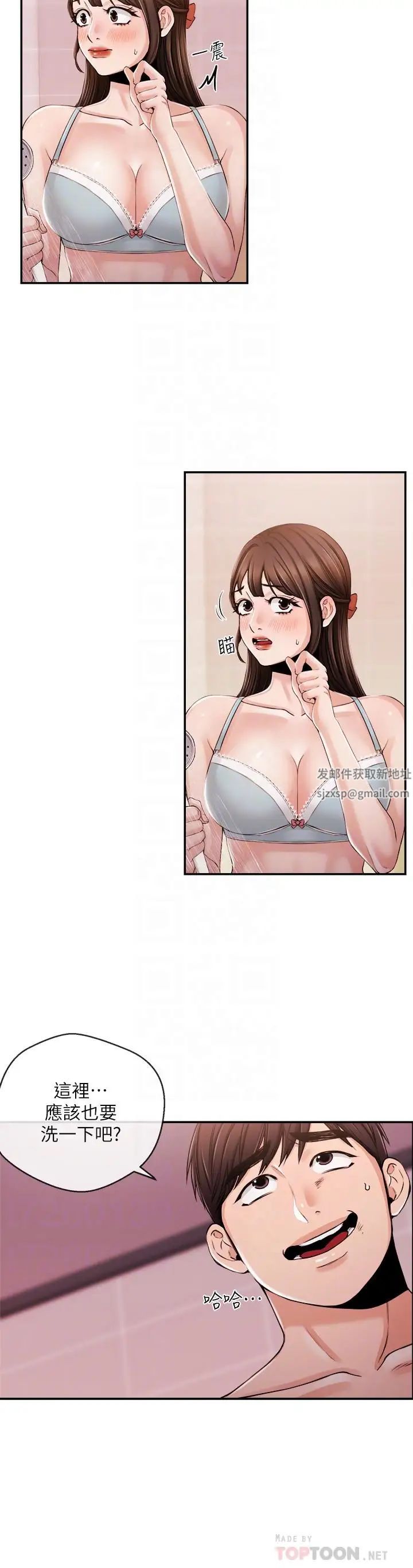 新闻主播第26话-惹火的身材