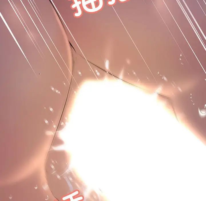 不正常关系第16话