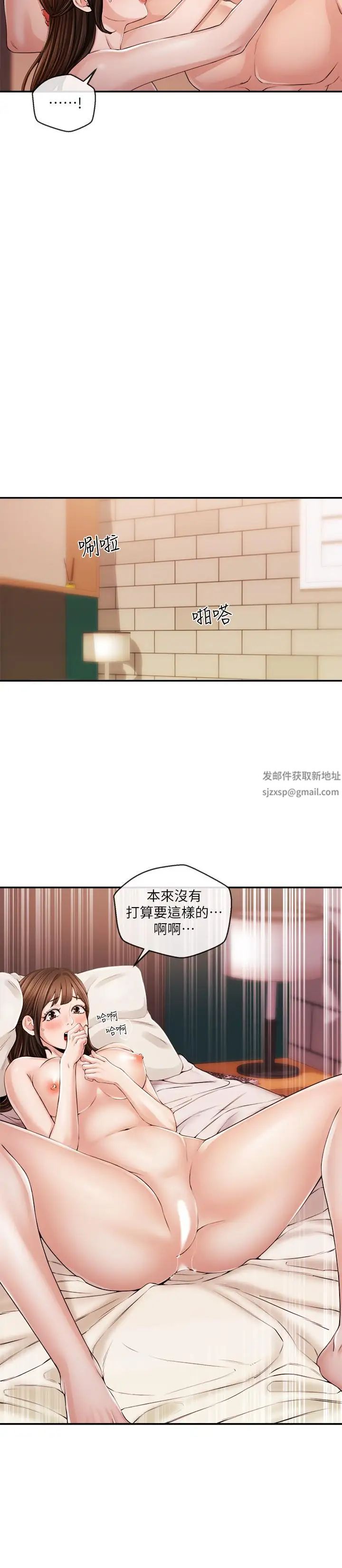 新闻主播第27话-迫不及待的她