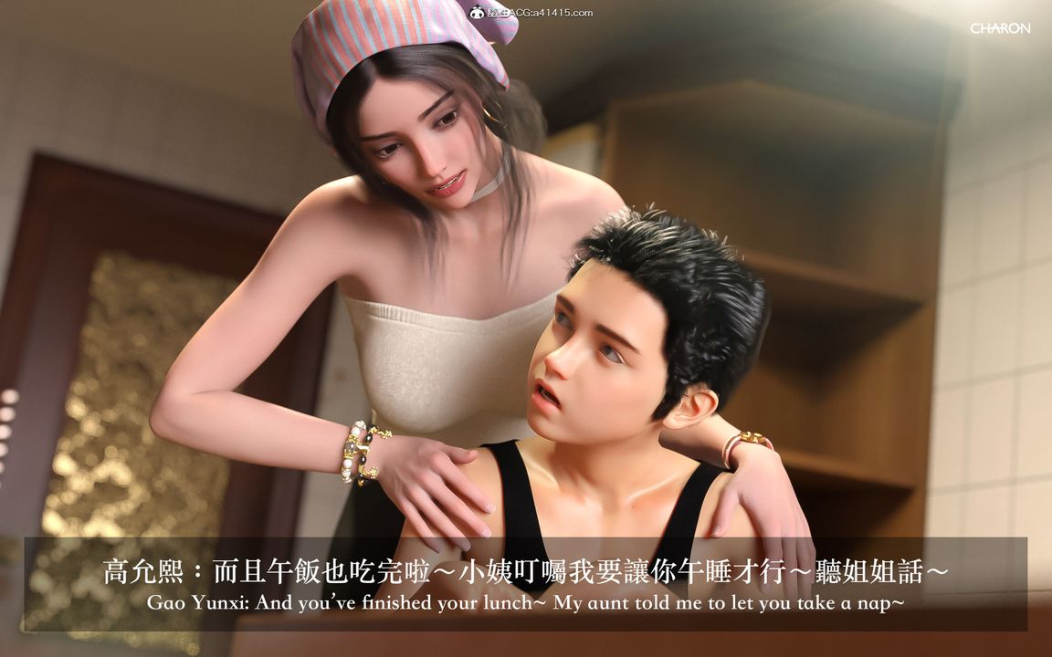 [3D]狩獵-昏睡的姐姐限定寫真第02話