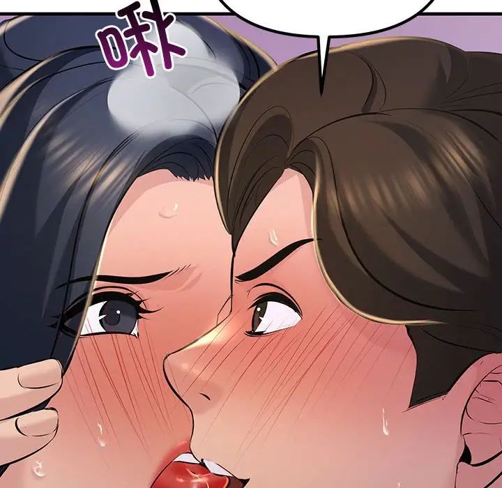 不正常关系第16话