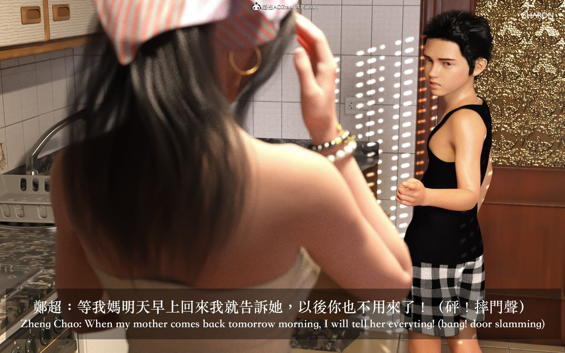 [3D]狩猎-昏睡的姐姐限定写真第02话