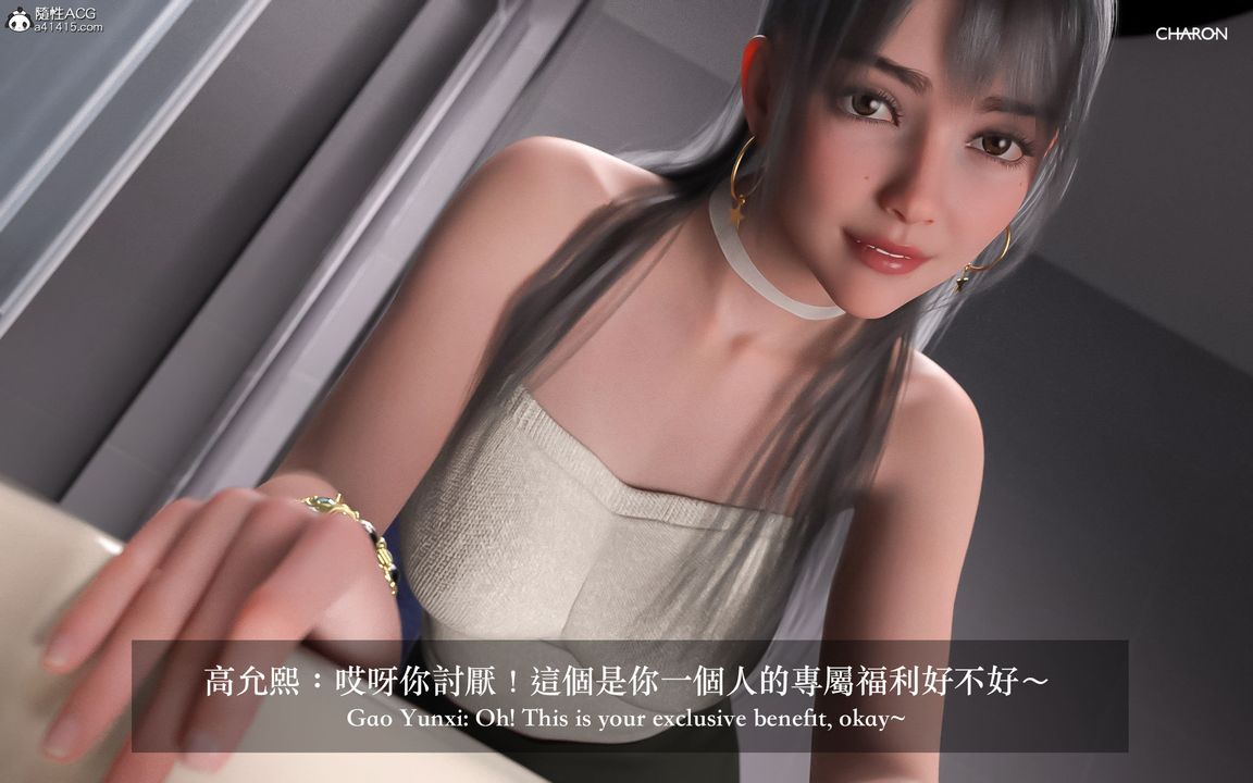 [3D]狩猎-昏睡的姐姐限定写真第02话