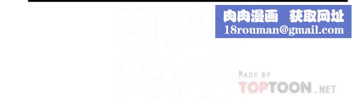 新闻主播第29话-在宇身边的两个女人