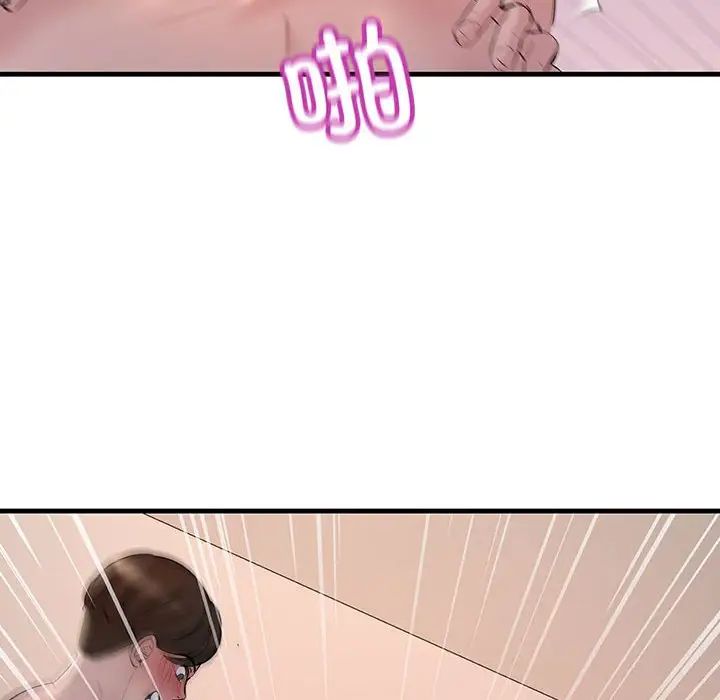 不正常关系第16话