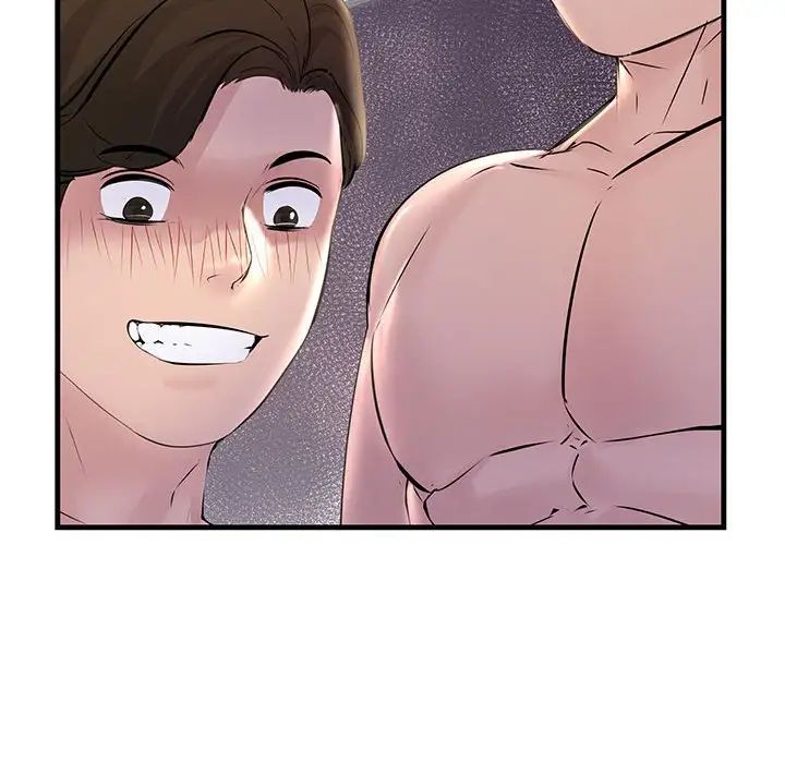 不正常关系第16话