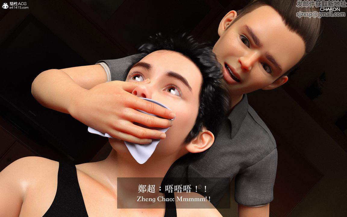 [3D]狩獵-昏睡的姐姐限定寫真第03話