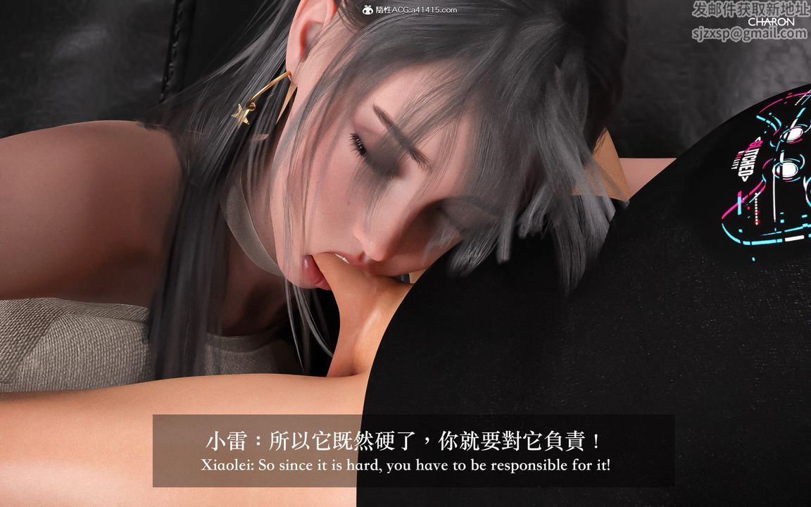 [3D]狩猎-昏睡的姐姐限定写真第03话