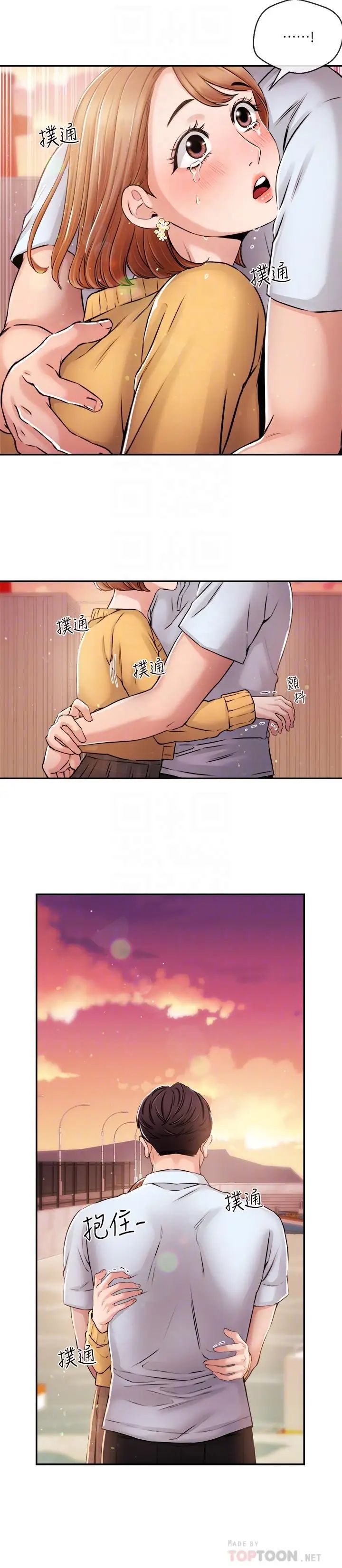 新聞主播第30話-一心一意的心瑀