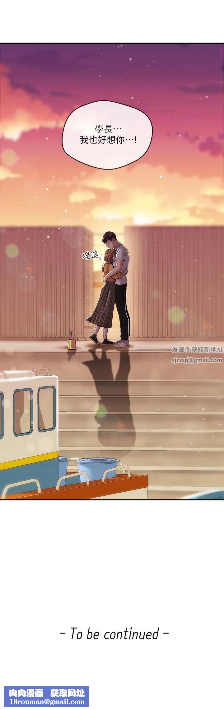 新闻主播第30话-一心一意的心瑀