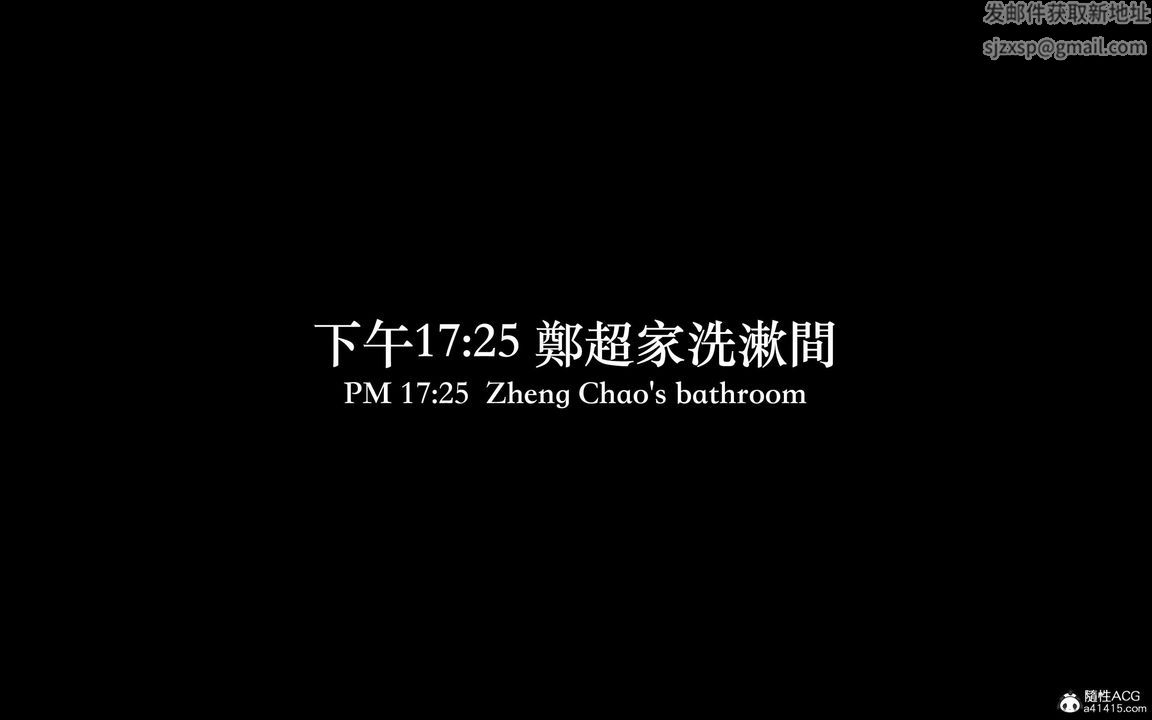 [3D]狩猎-昏睡的姐姐限定写真第04话