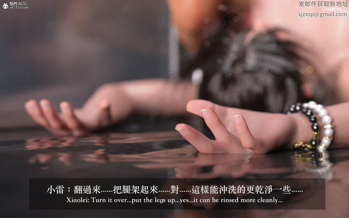 [3D]狩猎-昏睡的姐姐限定写真第04话