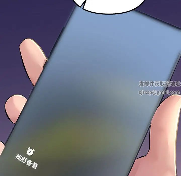 不正常关系第17话