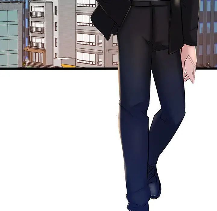 不正常关系第17話