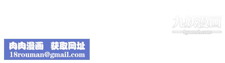 楼上的网美第19话-小声点就不会被发现瞭