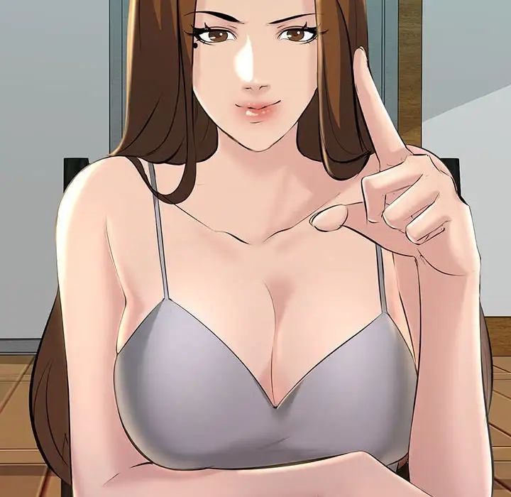 不正常关系第17话