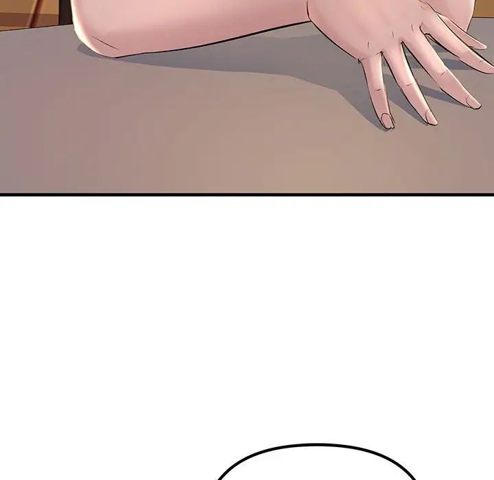 不正常关系第17話