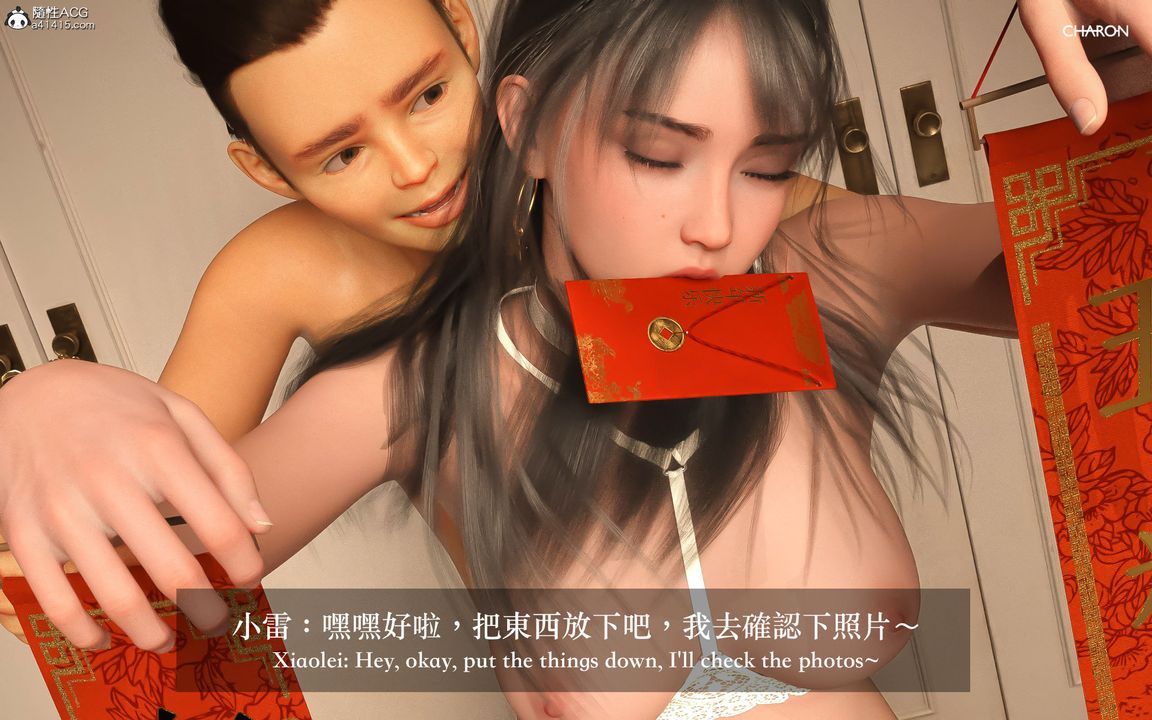 [3D]狩猎-昏睡的姐姐限定写真第05话-最终话