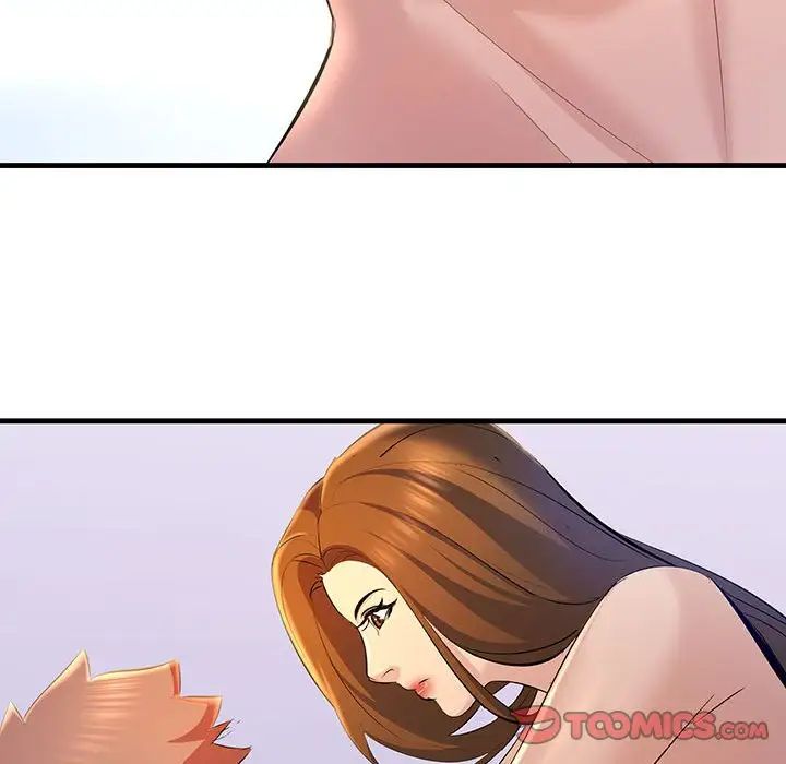 不正常关系第17话