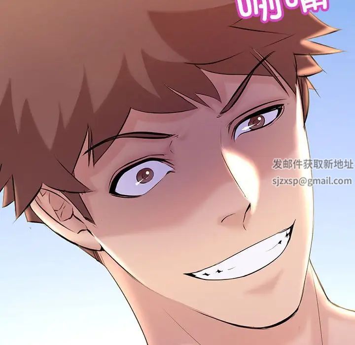 不正常关系第17話