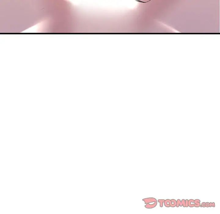 不正常关系第17话