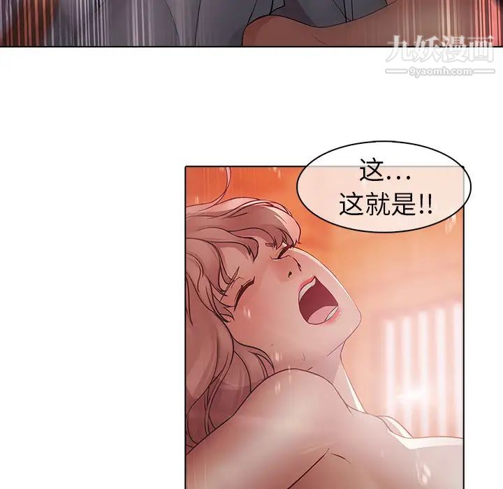 梦蝶第13话
