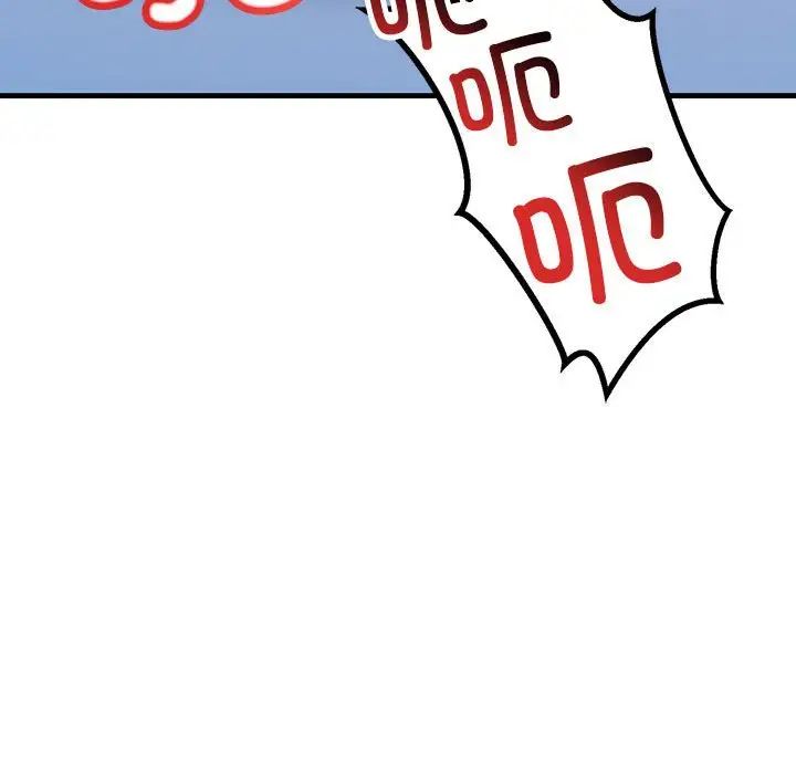 不正常关系第17话