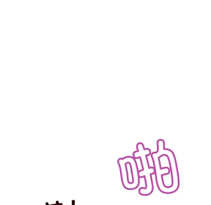 不正常关系第17话