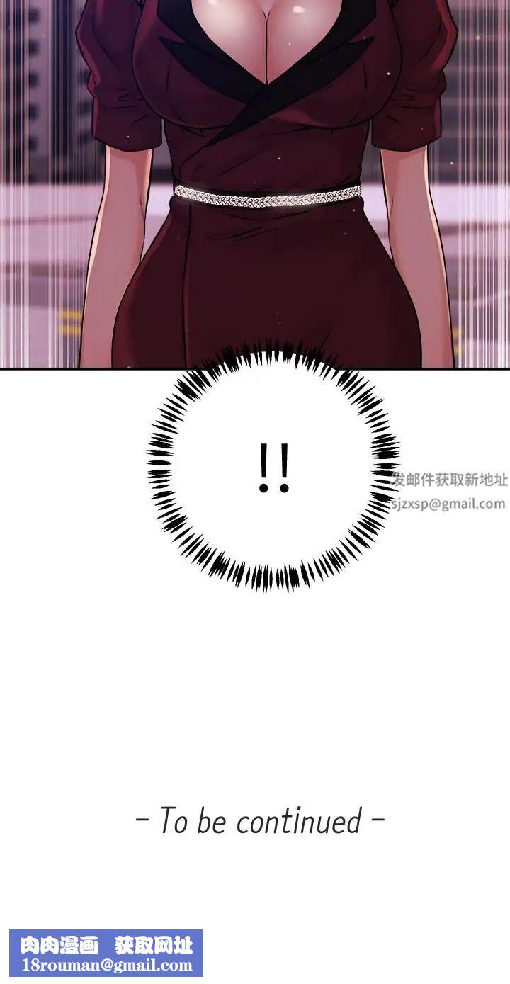 新聞主播第35話-與前女友重逢