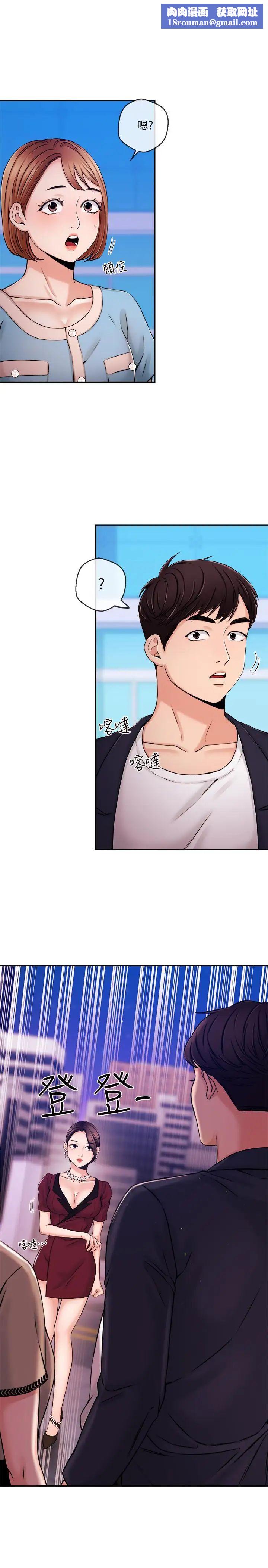 新闻主播第36话-被所有人抛弃的江韶云