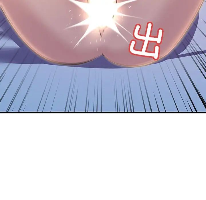 不正常关系第17话