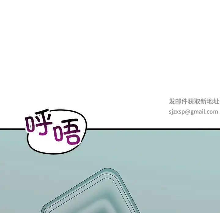 不正常关系第17话