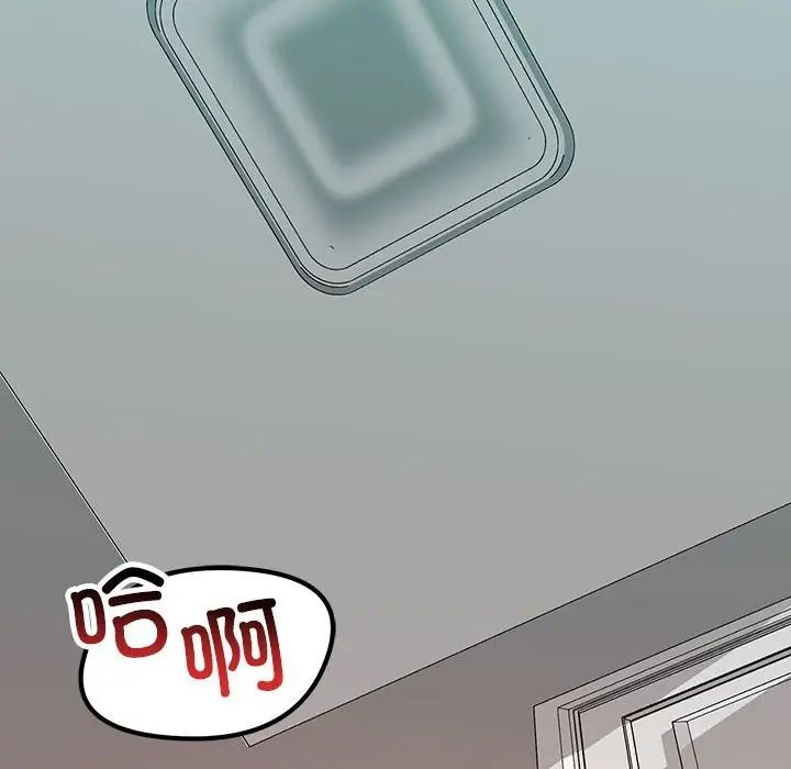 不正常关系第17话