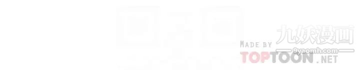 樓上的網美第22話-撕裂的絲襪之間…