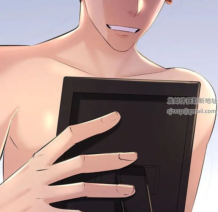 不正常关系第17话