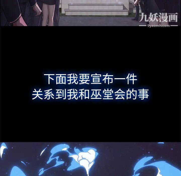 梦蝶第13话