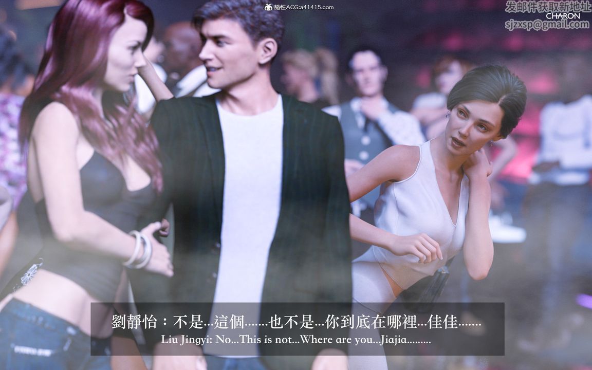 [3D]狩猎-双生花第01话