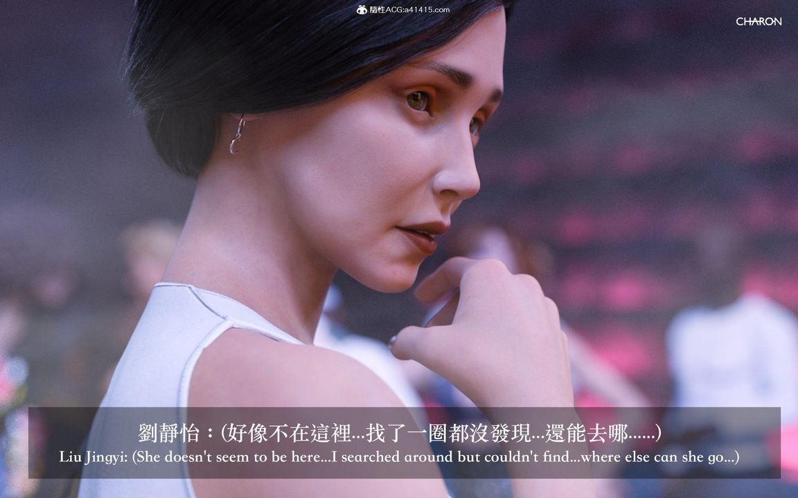 [3D]狩猎-双生花第01话