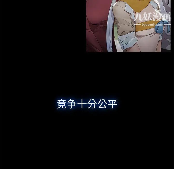 梦蝶第14话