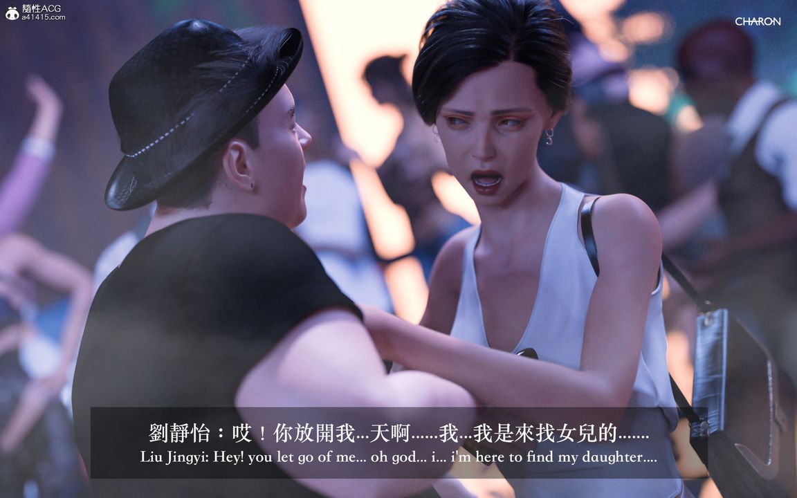 [3D]狩猎-双生花第01话