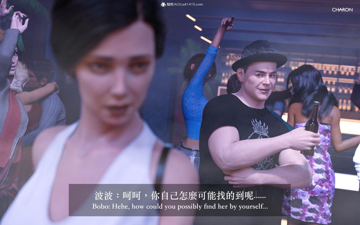 [3D]狩獵-雙生花第01話