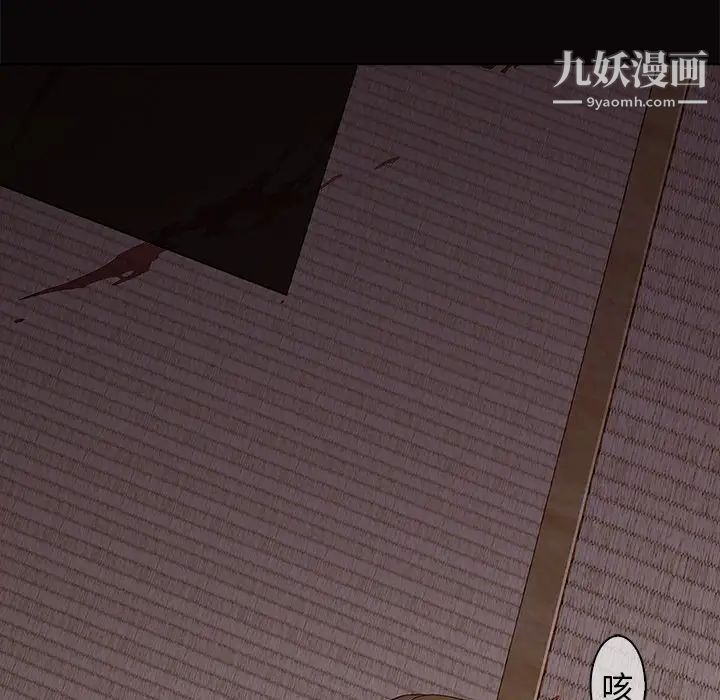 梦蝶第14话