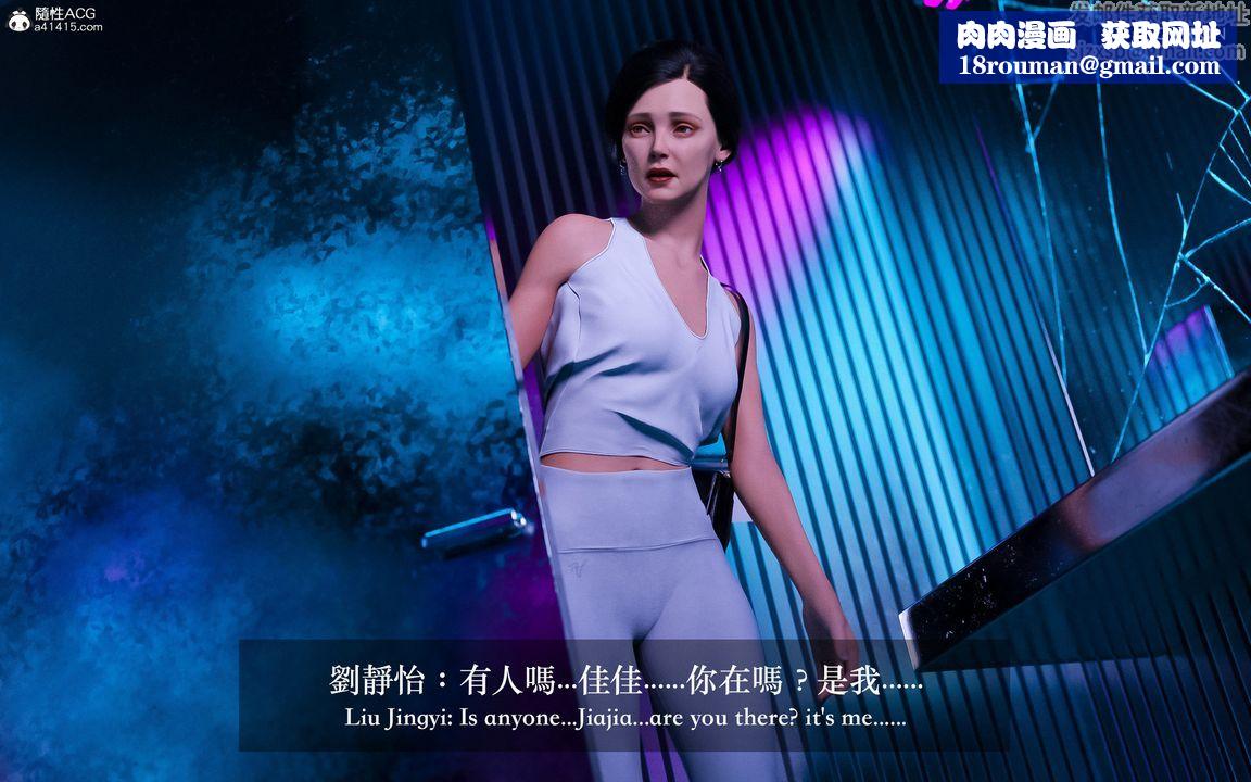 [3D]狩猎-双生花第01话