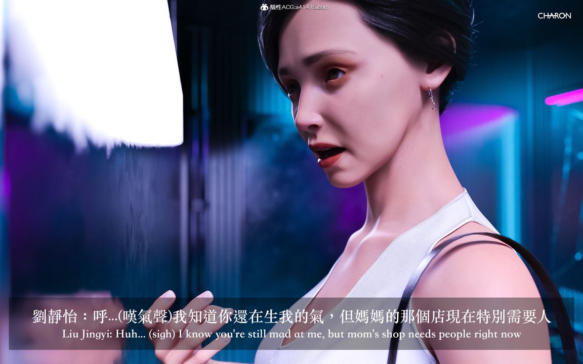 [3D]狩獵-雙生花第01話