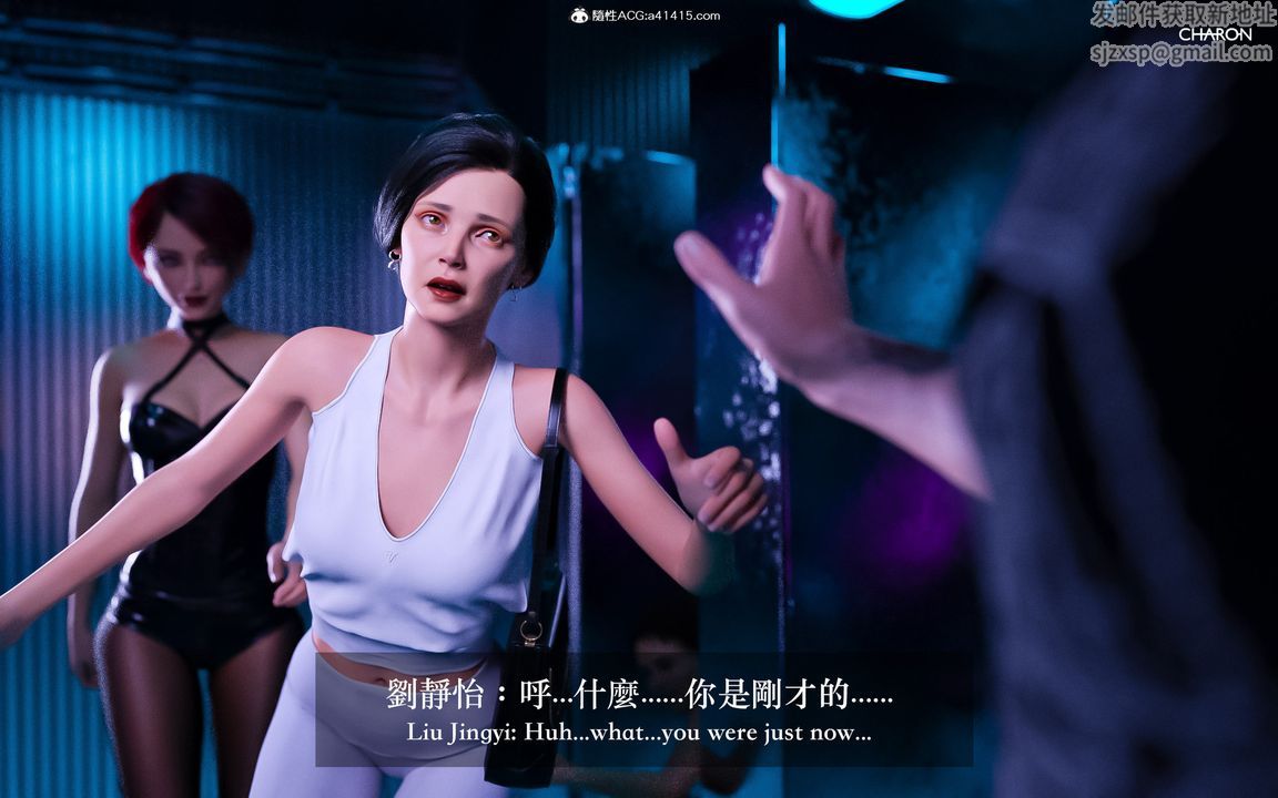 [3D]狩猎-双生花第02话