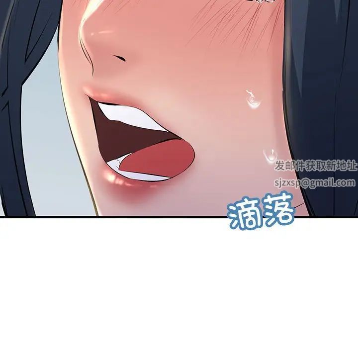 不正常关系第18话