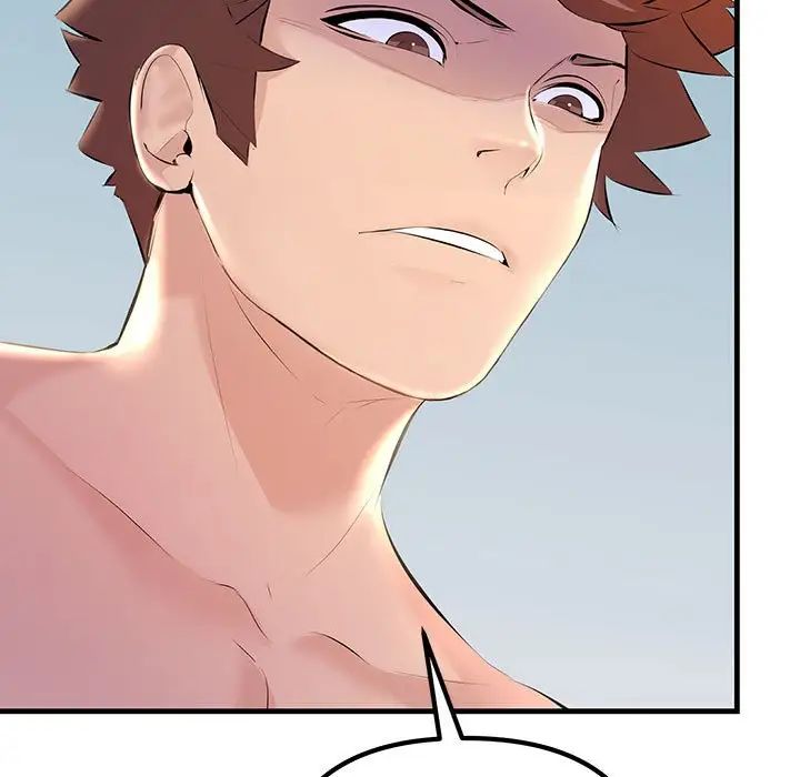 不正常关系第18話